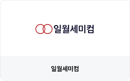 일월세미컴